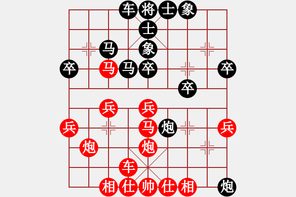 象棋棋譜圖片：棋友-魚aiq鳥[575644877] -VS- 凌波微步[502522151] - 步數(shù)：30 