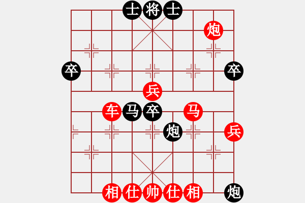 象棋棋譜圖片：棋友-魚aiq鳥[575644877] -VS- 凌波微步[502522151] - 步數(shù)：60 