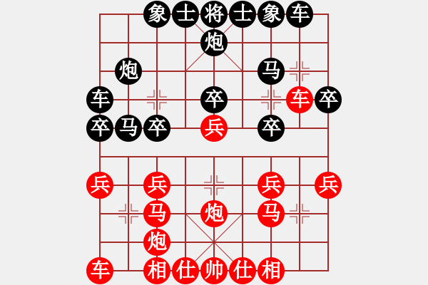 象棋棋譜圖片：JAZ五八炮過河車進(jìn)中兵七路馬對(duì)屏風(fēng)馬兩頭蛇挺右邊卒 - 步數(shù)：20 