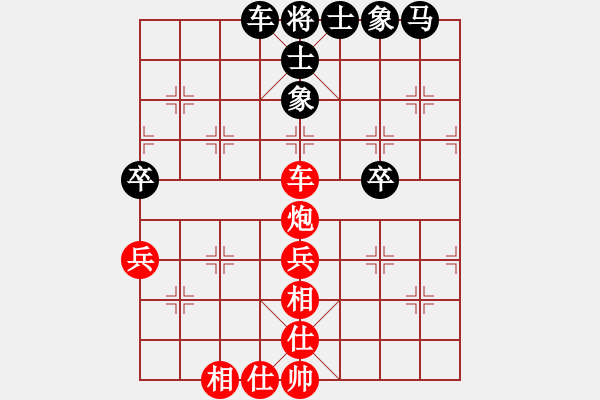 象棋棋譜圖片：2018江門第六屆潤祥杯王文志先和譚琳琳3 - 步數(shù)：49 