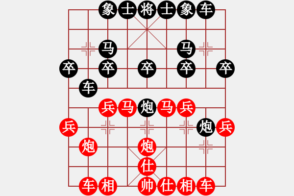 象棋棋譜圖片：lskcschool(5f)-負(fù)-奕在九宮(3弦) - 步數(shù)：20 