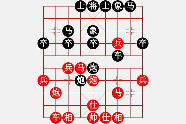 象棋棋譜圖片：lskcschool(5f)-負(fù)-奕在九宮(3弦) - 步數(shù)：30 