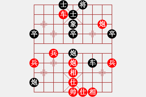 象棋棋譜圖片：lskcschool(5f)-負(fù)-奕在九宮(3弦) - 步數(shù)：50 