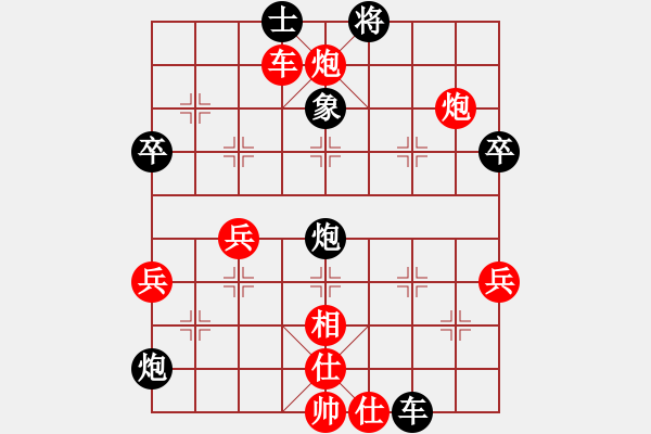 象棋棋譜圖片：lskcschool(5f)-負(fù)-奕在九宮(3弦) - 步數(shù)：53 