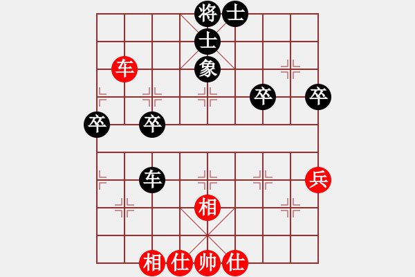 象棋棋譜圖片：1三兵 - 步數(shù)：50 