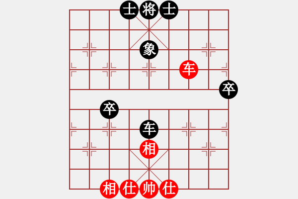 象棋棋譜圖片：1三兵 - 步數(shù)：60 