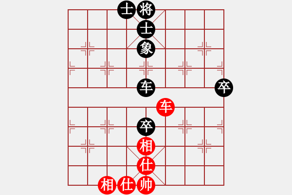 象棋棋譜圖片：1三兵 - 步數(shù)：87 