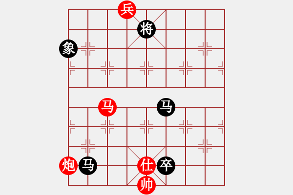 象棋棋谱图片：华东小怪(月将)-负-安顺大侠(月将) - 步数：160 