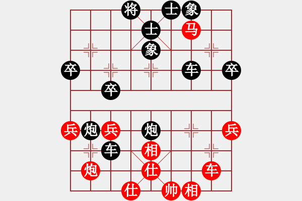 象棋棋譜圖片：hahaha(1弦)-負(fù)-名劍常護(hù)花(地煞) - 步數(shù)：50 