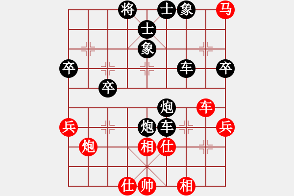 象棋棋譜圖片：hahaha(1弦)-負(fù)-名劍常護(hù)花(地煞) - 步數(shù)：60 