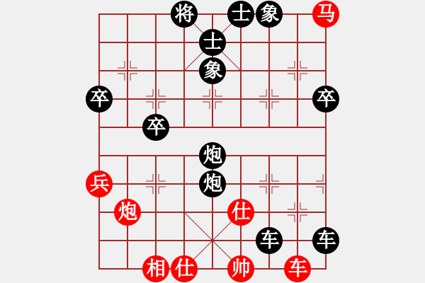 象棋棋譜圖片：hahaha(1弦)-負(fù)-名劍常護(hù)花(地煞) - 步數(shù)：70 