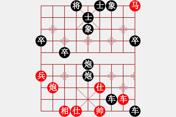 象棋棋譜圖片：hahaha(1弦)-負(fù)-名劍常護(hù)花(地煞) - 步數(shù)：72 