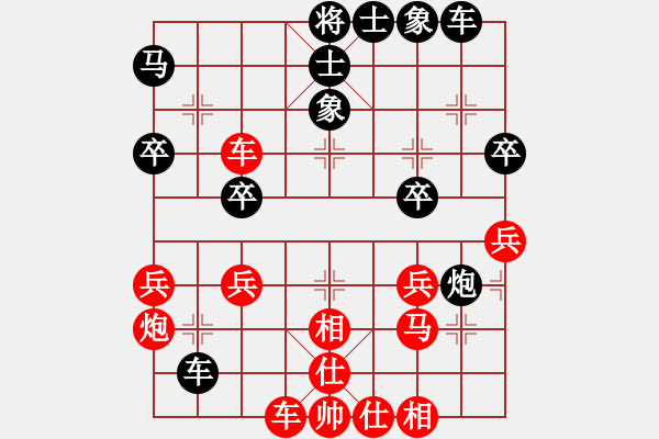 象棋棋譜圖片：炮轟馬嘶(6段)-和-雷霆錘(7段) - 步數(shù)：40 