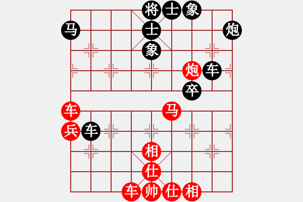 象棋棋譜圖片：炮轟馬嘶(6段)-和-雷霆錘(7段) - 步數(shù)：60 