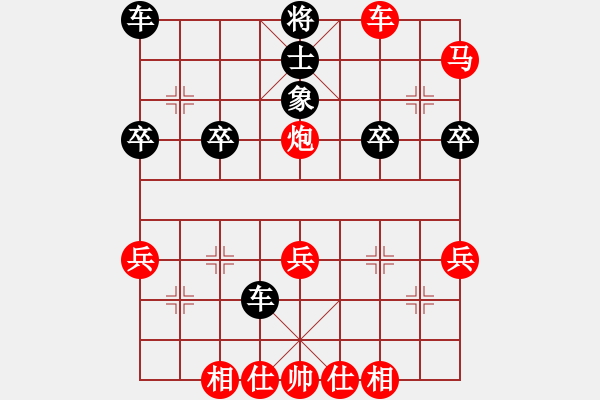 象棋棋谱图片：R1-01 越南 赖理兄 先胜 马来西亚 黄静柔 - 步数：41 