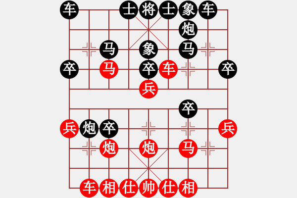 象棋棋谱图片：2--4---王明虎 胜 申 -鹏---炮2进1---兵五进一 - 步数：30 