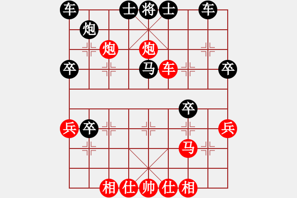 象棋棋谱图片：2--4---王明虎 胜 申 -鹏---炮2进1---兵五进一 - 步数：40 