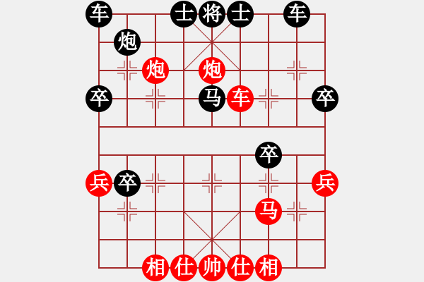 象棋棋譜圖片：2--4---王明虎 勝 申 -鵬---炮2進(jìn)1---兵五進(jìn)一 - 步數(shù)：40 