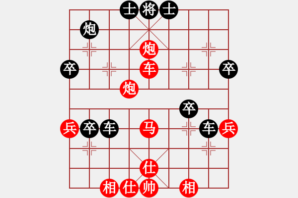 象棋棋谱图片：2--4---王明虎 胜 申 -鹏---炮2进1---兵五进一 - 步数：50 