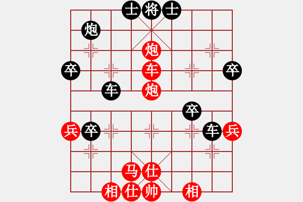 象棋棋谱图片：2--4---王明虎 胜 申 -鹏---炮2进1---兵五进一 - 步数：53 