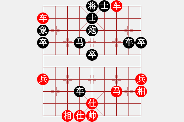 象棋棋譜圖片：弈雄(2段)-負-棋壇老五(4段) - 步數(shù)：50 