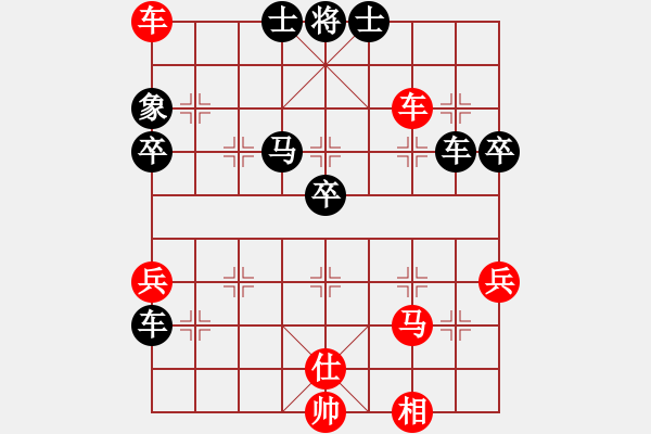 象棋棋譜圖片：弈雄(2段)-負-棋壇老五(4段) - 步數(shù)：60 