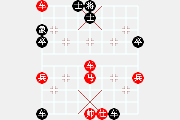 象棋棋譜圖片：弈雄(2段)-負-棋壇老五(4段) - 步數(shù)：70 