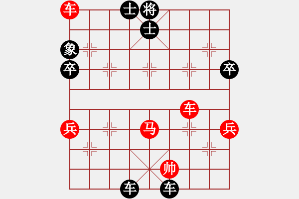 象棋棋譜圖片：弈雄(2段)-負-棋壇老五(4段) - 步數(shù)：80 