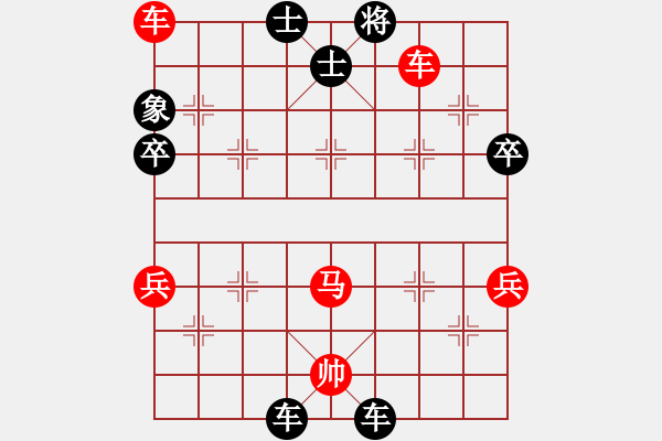 象棋棋譜圖片：弈雄(2段)-負-棋壇老五(4段) - 步數(shù)：90 