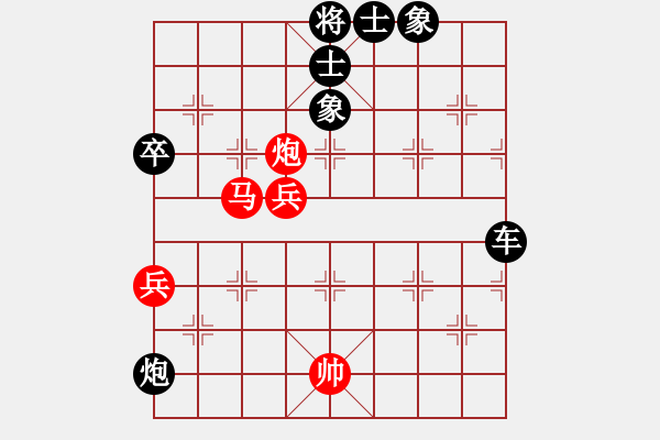 象棋棋譜圖片：效果(5段)-負-棋魂銀河(5段) - 步數(shù)：100 