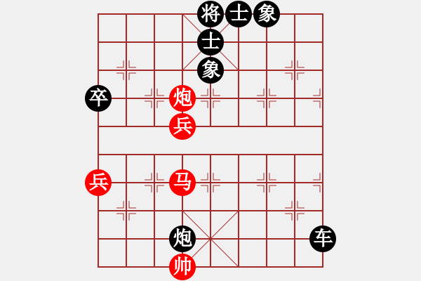 象棋棋譜圖片：效果(5段)-負-棋魂銀河(5段) - 步數(shù)：110 