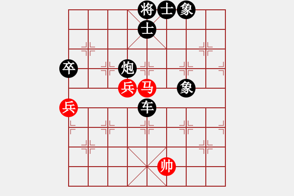 象棋棋譜圖片：效果(5段)-負-棋魂銀河(5段) - 步數(shù)：120 