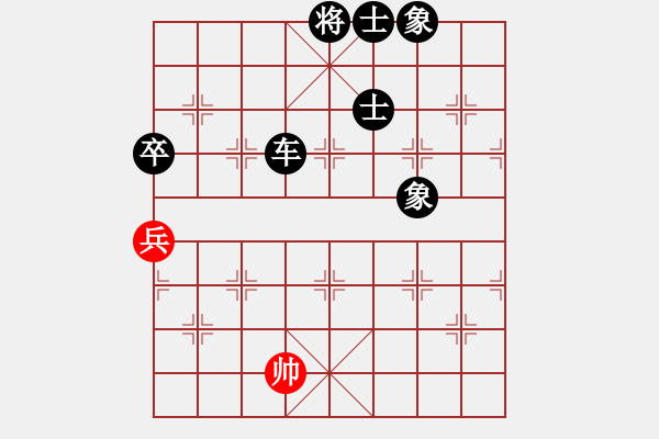 象棋棋譜圖片：效果(5段)-負-棋魂銀河(5段) - 步數(shù)：132 