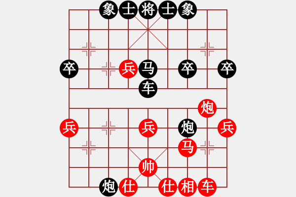 象棋棋譜圖片：效果(5段)-負-棋魂銀河(5段) - 步數(shù)：30 