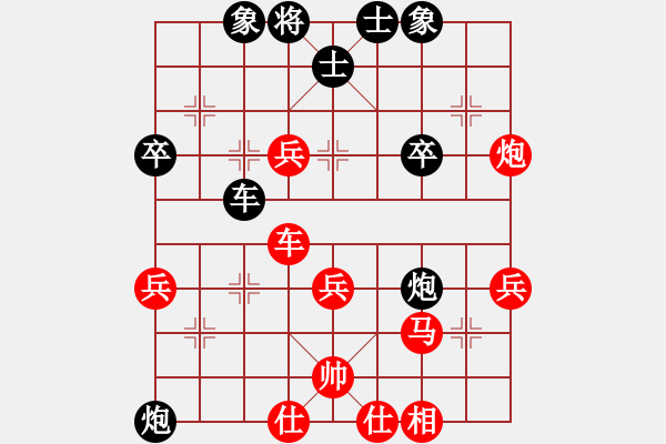 象棋棋譜圖片：效果(5段)-負-棋魂銀河(5段) - 步數(shù)：40 