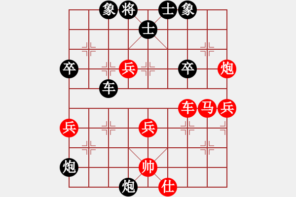 象棋棋譜圖片：效果(5段)-負-棋魂銀河(5段) - 步數(shù)：50 