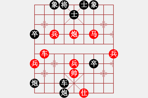 象棋棋譜圖片：效果(5段)-負-棋魂銀河(5段) - 步數(shù)：60 