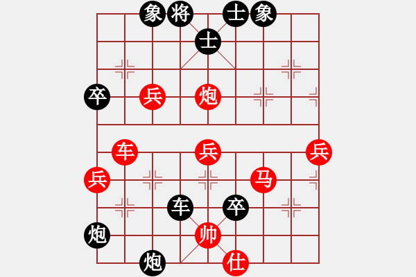 象棋棋譜圖片：效果(5段)-負-棋魂銀河(5段) - 步數(shù)：70 