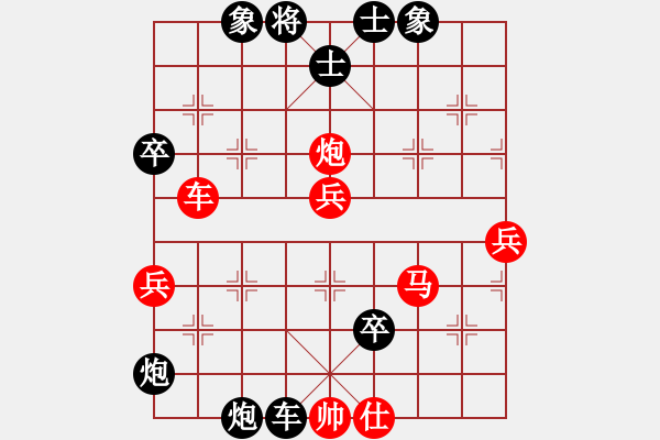 象棋棋譜圖片：效果(5段)-負-棋魂銀河(5段) - 步數(shù)：80 