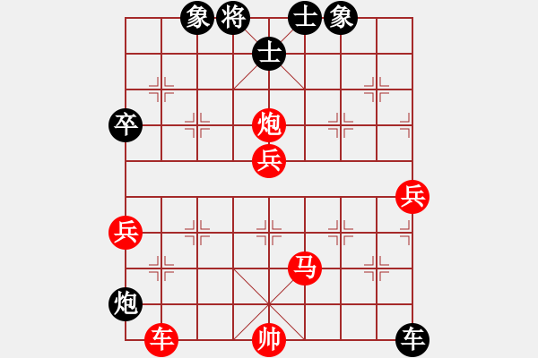 象棋棋譜圖片：效果(5段)-負-棋魂銀河(5段) - 步數(shù)：90 