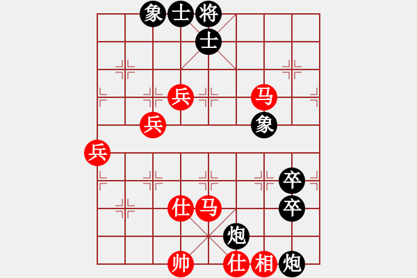 象棋棋譜圖片：shiga(地煞)-和-丐幫洪七公(9星) - 步數(shù)：100 