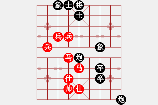 象棋棋譜圖片：shiga(地煞)-和-丐幫洪七公(9星) - 步數(shù)：130 