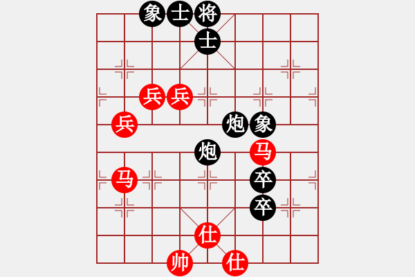 象棋棋譜圖片：shiga(地煞)-和-丐幫洪七公(9星) - 步數(shù)：140 