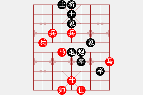 象棋棋譜圖片：shiga(地煞)-和-丐幫洪七公(9星) - 步數(shù)：150 