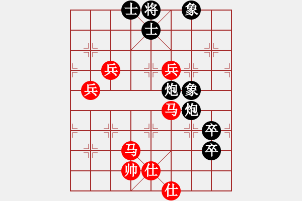 象棋棋譜圖片：shiga(地煞)-和-丐幫洪七公(9星) - 步數(shù)：170 