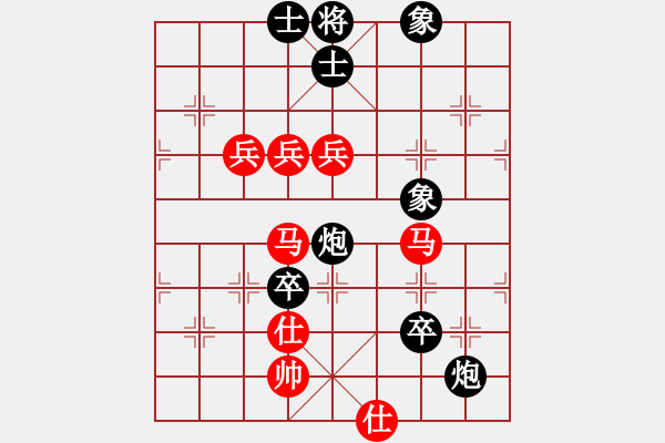 象棋棋譜圖片：shiga(地煞)-和-丐幫洪七公(9星) - 步數(shù)：190 