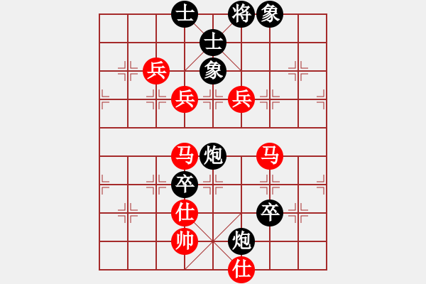 象棋棋譜圖片：shiga(地煞)-和-丐幫洪七公(9星) - 步數(shù)：210 