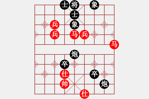 象棋棋譜圖片：shiga(地煞)-和-丐幫洪七公(9星) - 步數(shù)：220 