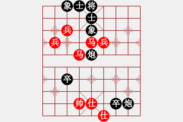 象棋棋譜圖片：shiga(地煞)-和-丐幫洪七公(9星) - 步數(shù)：237 