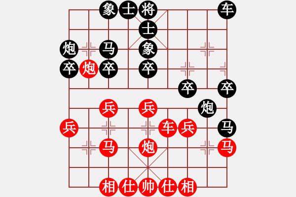 象棋棋譜圖片：shiga(地煞)-和-丐幫洪七公(9星) - 步數(shù)：30 